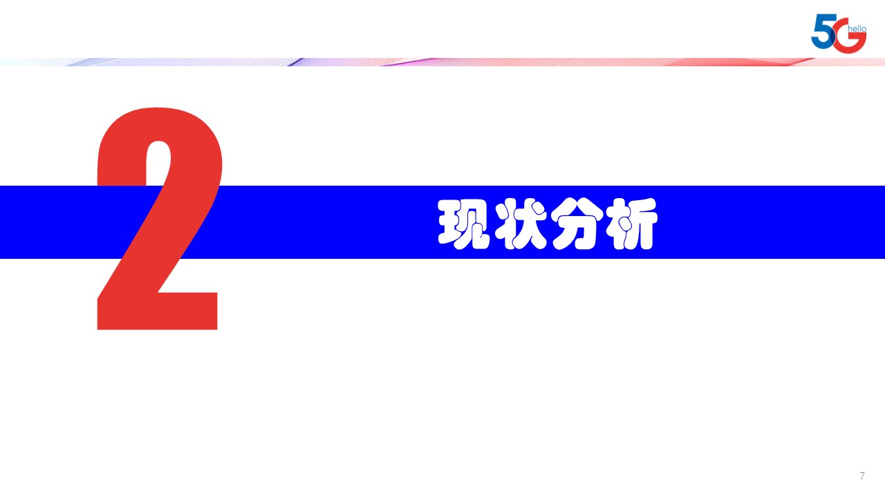 幻燈片7.JPG