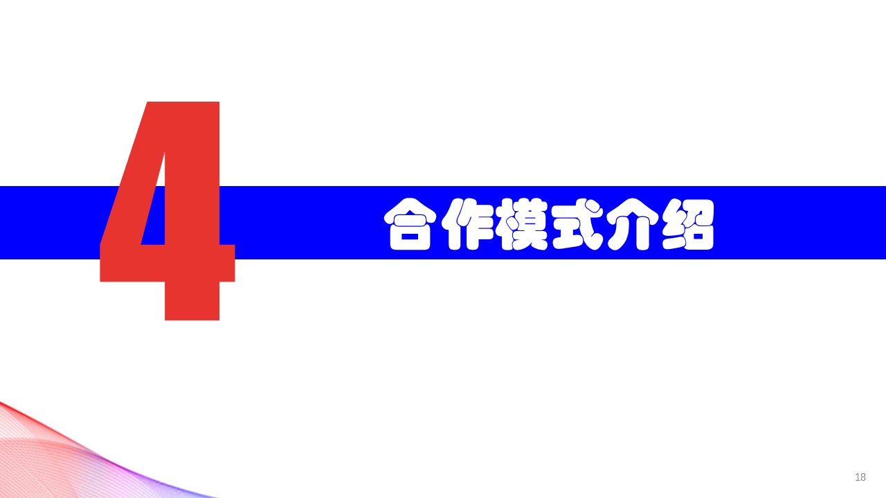 幻燈片18.JPG