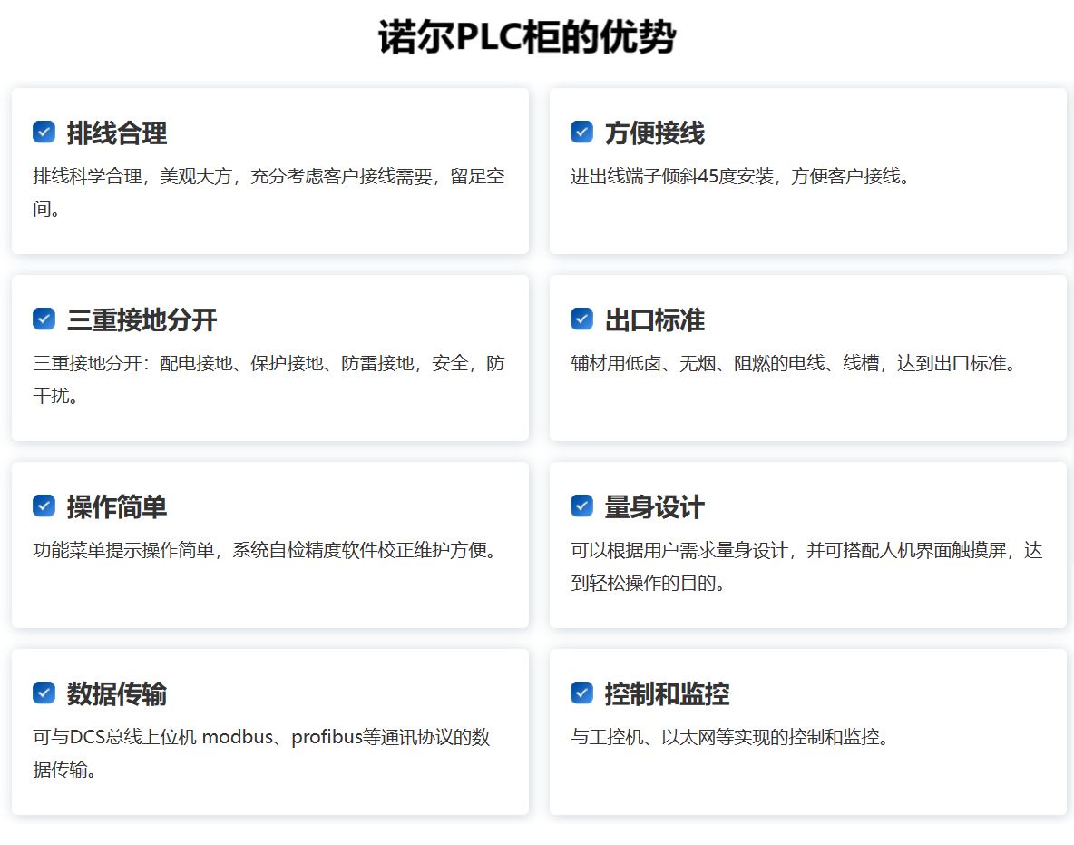 微信圖片_202311061145391.png